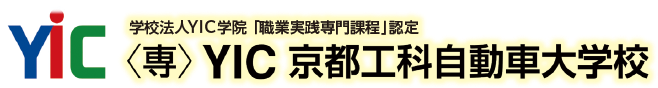京都工科自動車大学校ロゴ